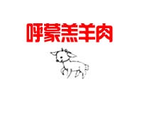 餐饮服务食品加工工作流程表，老师傅教你避开常见坑